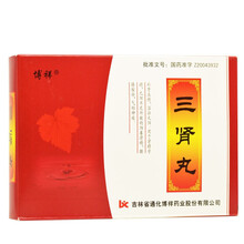 博祥 三肾丸6g*10丸/盒 1盒