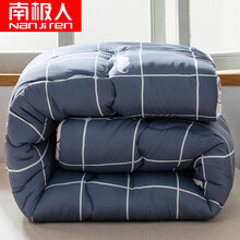 南极人NanJiren 双人秋冬加厚被子200*230cm6斤春秋被芯空调被夏凉被夏被保暖被褥棉被学生被芯盖被