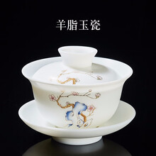 容山堂白瓷描金盖碗茶杯大号彩绘三才茶碗功夫茶具家用单个泡茶器 白瓷浮雕描金盖碗-梅