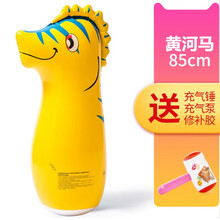 90cm动物充气不倒翁玩具大号不倒翁充气玩具儿童健身玩具 卡其色 黄河马