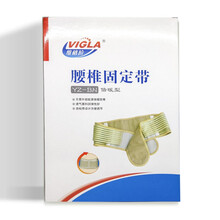 维格拉 腰椎固定带L  YZ-BC倍暖支撑型 DC 倍暖护腰XL