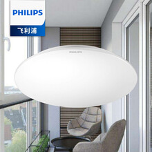 飞利浦led阳台吸顶灯led圆形卧室厨房过道卫生间浴室灯中式简约吊顶灯具照明灯饰面包灯 经典白光6W圆形