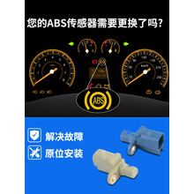 适用沃尔沃XC60S60V40S40V60XC90S80L右前轮后轮轮速ABS传感器感应C30 XC60-后轮 (不分左右)