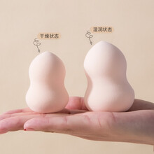 欧采莲美妆蛋粉扑海绵彩妆葫芦不吃粉化妆球BB超软干湿两用 干湿两用粉肤美妆蛋