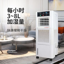 净享智能WIFI无雾加湿器18升大容量加湿机工业办公室空气净化香薰机卧室客厅落地式增湿机SCH-D8
