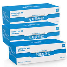 waterpulse 健适宝鼻霸 斯迈博洗鼻器成人儿童洗鼻盐鼻腔清洗鼻炎喷雾冲洗头 2.7g*180包盐