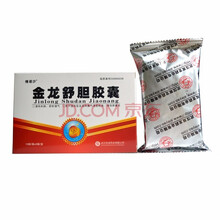 维诺沙 金龙舒胆胶囊 0.5g*60粒 用于湿热型及湿热兼气滞型的急慢性胆囊炎 3盒