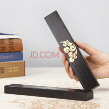 祥云镶铜紫光檀红木镇纸镇尺 文房四宝书法用品 如意礼盒装 祥云镶铜（DJY-TM003）