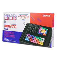 燃烧吧大脑智力通关解锁玩具智慧四色金字塔旋转拼图益智玩具 竞技版智慧金字塔DN853