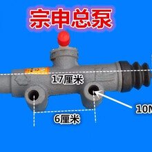 宗申隆鑫五星三轮车刹车泵150200刹车泵制动总泵油刹泵 宗申总泵一个