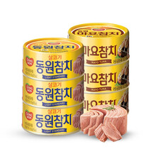 【好物】韩国进口 东远油浸金枪鱼罐头 即食海鲜 蛋黄酱 吞拿鱼寿司 酱沙拉食材 【3罐】蛋黄酱金枪鱼100g*3罐