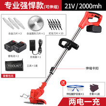 锂电打草机电动割草机多功能除草机小型家用草坪机充电式修剪 强悍款21V/2000mh两电一充