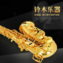 铃木萨克斯 降E调中音萨克斯乐器 萨克斯风/管 电泳金 电泳金双键