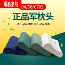 单人乳胶枕头套 07式军枕头配发04枕头06橄榄绿海陆空枕套 消防火焰蓝【枕套】