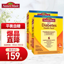 Nature Made天维美 降血糖 糖尿病人 降血脂 糖友健康包 30包*2盒 