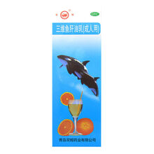 [双鲸]三维鱼肝油乳(成人用)380ml/瓶/盒 标准装