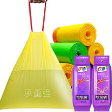 e洁 自动收口垃圾袋家用加厚抽绳手提式酒店厨房清洁袋 50cm*55cm9卷135只颜色随机
