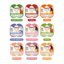 10罐nutro美士猫罐头美士餐盒成猫湿粮一分为二猫粮猫主食75g 10盒肉酱-鸡肝虾75g 6个月以上