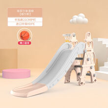 儿童滑滑梯室内家用多功能滑梯秋千组合小型游乐园宝宝玩具加厚 埃菲尔单滑梯【维尔粉】