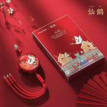 品胜颐和园联名苹果数据线三合一快充二合一充电线器一拖三伸缩手机充适用12华为安卓多功能通用多头闪充车 一鸟之下丨万鸟之上[仙鹤红]