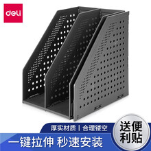 得力折叠框文件框多层三联四联框档案文件夹收纳盒学生用伸缩书架桌上书立简易桌面办公置物架立式文件资料架 78995三联折叠式-深灰