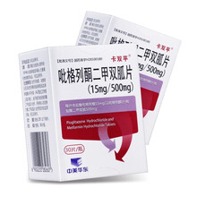 卡双平 吡格列酮二甲双胍片 30片/瓶 1盒装