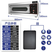 火族牌一层一盘电烤箱子商用烤箱商用披萨烤箱大容量多功能电烤箱蛋糕面包蛋挞烘炉220V 全国联保 旋钮定时款（配1个不粘烤盘）