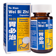 香港胃必治鸿伟胶囊 缓解胃部不适 胃酸胃胀不消化 胃灼热胃痉挛 香港鸿伟胃必治胶囊 60粒/瓶