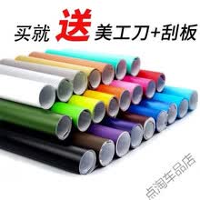 汽车贴膜全车膜 汽车改色膜通用亚光面整全车身贴饰内外饰全车高亮度面改色外贴膜 亚光白色 1.5米宽*1米长