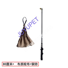 德牧马犬训犬挑逗杆逗引杆牛皮咬布马犬训练用品装备扑咬狗咬 80厘米+布质咬布+铜铃