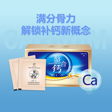 AKMN 【爱康美诺】爱康美诺螯合钙  天门冬氨酸钙  速溶型高吸收 150g 白色