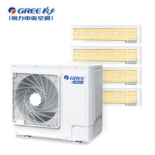 格力（GREE）Star 家用中央空调一拖四 全直流变频 客厅卧室空调 小5匹 风管多联机(GMV-H112WL/A)