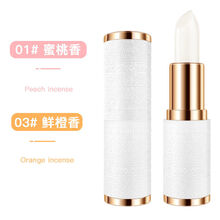 润唇膏滋润保湿打底唇部护理唇膜男女通用 1蜜桃香+3鲜橙香(两支实惠)