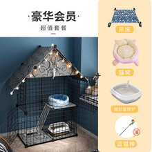 蔻丝 猫咪隔离笼小猫幼猫笼宠物笼子猫别墅家用室内猫舍小型猫窝大号流浪猫临时用 【带猫窝吊床猫砂盆】带屋顶别墅款 大号