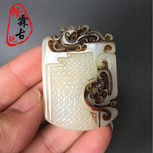 【芠拉】芠拉-古玩玉器杂项收藏仿古白玉老玉件雕刻仿古龙凤配吊坠挂件牌子玉佩