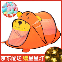 赋贝乐（FUBEILE儿童帐篷游戏屋宝宝帐篷家用海洋球池室内孩子小房子户外防风男孩女孩过家家亲子玩具 老虎【帐篷】