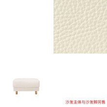 无印良品 Muji 坐垫 京东