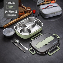 佳语304不锈钢饭盒 学生分隔便当盒大小成人男女上班族保温餐盒 绿色四格+汤碗+勺筷+便携袋