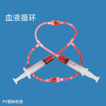 儿童益智玩具科学小实验物理科技手工制作血液循环材料包6-8岁 血液循环