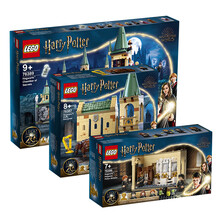 乐高(LEGO)积木 哈利波特系列 霍格沃茨密室套装（76389/76386/76387） 电影周边儿童玩具