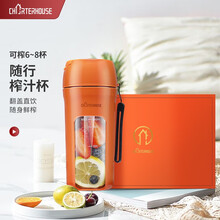 查特屋 随行榨汁机随行杯便携式充电迷你榨汁机无线果汁机料理机白色JC-04 爱马仕橙限量礼品装