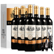 法国原酒进口红酒 图利斯酒庄干红葡萄酒 臻选红酒整箱礼盒装750ml*6