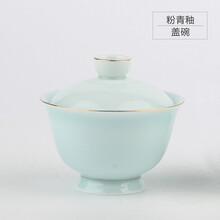 三勤堂影青甜白釉盖碗茶杯景德镇功夫茶具三才碗泡茶器茶碗S11016 粉青釉 盖碗