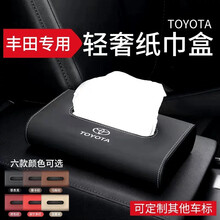亚柏利 车载纸巾盒 汽车纸巾盒中控台车载抽纸盒车内扶手箱纸巾盒抖音同款车载纸巾盒适用于奔驰宝马奥迪 丰田 【黑色】+防滑垫