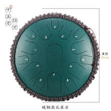 hluru鲁儒空灵鼓色空鼓琴手碟鼓打击乐器明专业级钢舌鼓13英寸15音 13寸15音（孔雀石）