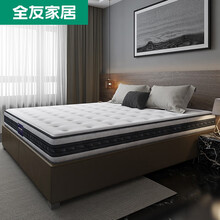 全友家居床垫 5区独立袋装弹簧床垫 椰丝热熔棉3D椰棕床垫105183-2 1.8米