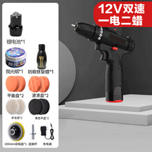 无线汽车抛光机打蜡机车载打磨车用划痕小型电动工具打腊美容神器 12vF双速2蜡1电池