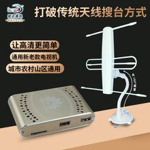 SDDTMB数字电视天线DTMB天线城市山区农村通用天线不用网络家用室外免费看电视高增益数字电视天线 超强组合(高清机顶盒+天线10米+1米2条)11米