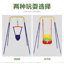 儿童秋千秋千室内儿童吊椅户外安全家用健身带娃跳跳婴儿吊床摇篮宝宝座椅 烈焰红(秋千+蓝色跳跳)+垫