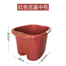 沐足泡脚桶洗脚带盖加厚按摩滚轮足浴盆加高养生大号足疗家用神器 (带按摩轮)红色无盖中号